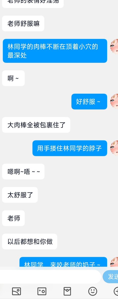 YingYingno's tweet photo. #文爱 #反差 #强奸 #NTR 欢迎光临～ https://t.co/oUhFgAzLka