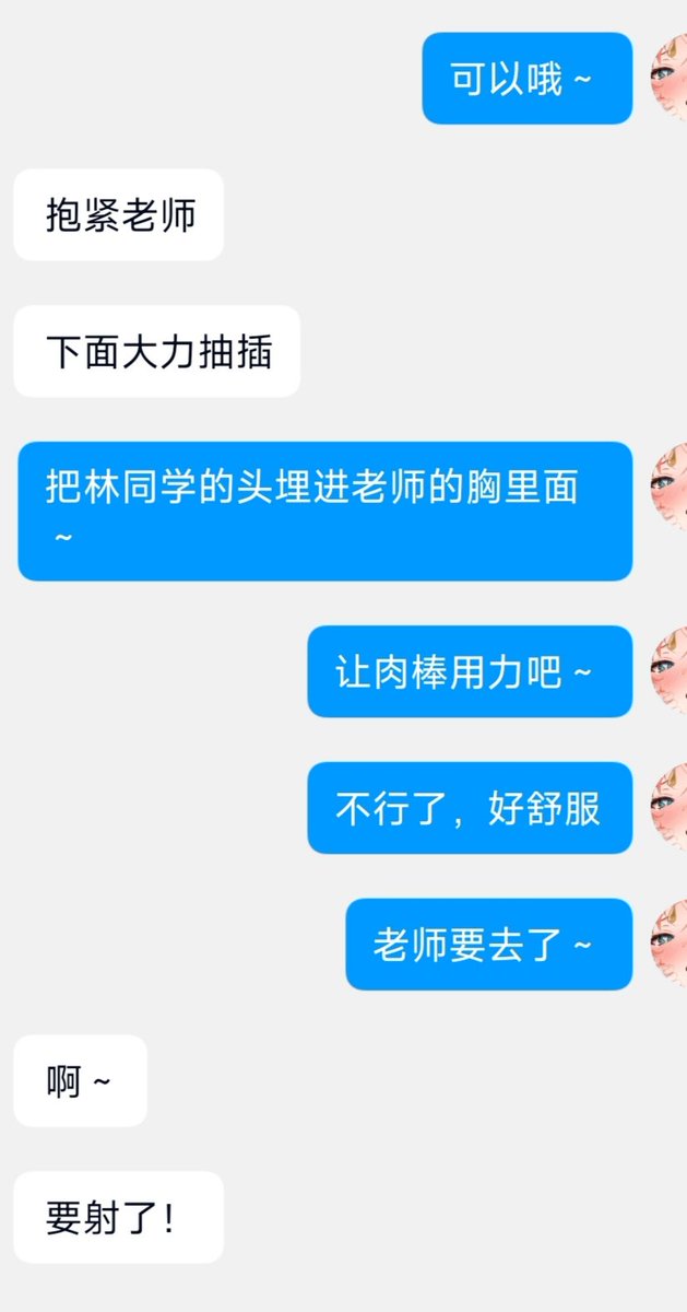 YingYingno's tweet photo. #文爱 #反差 #强奸 #NTR 欢迎光临～ https://t.co/oUhFgAzLka
