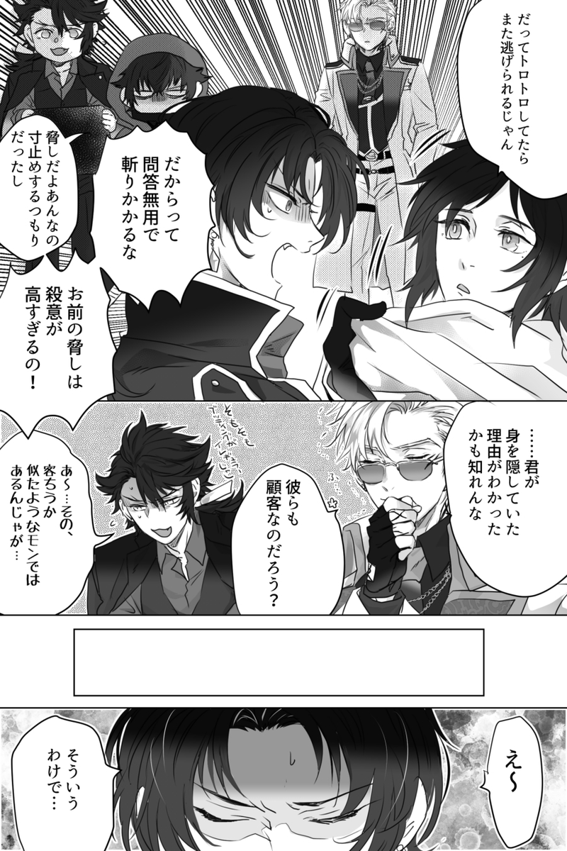 【3/5】 