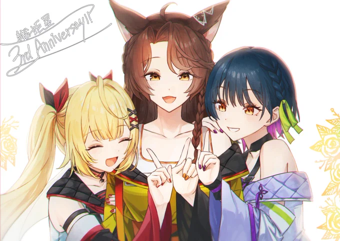 3周年おめでとうございます!#織姫星3周年 #織姫星 #サラ星図 #恋フミ #カルタの絵札 