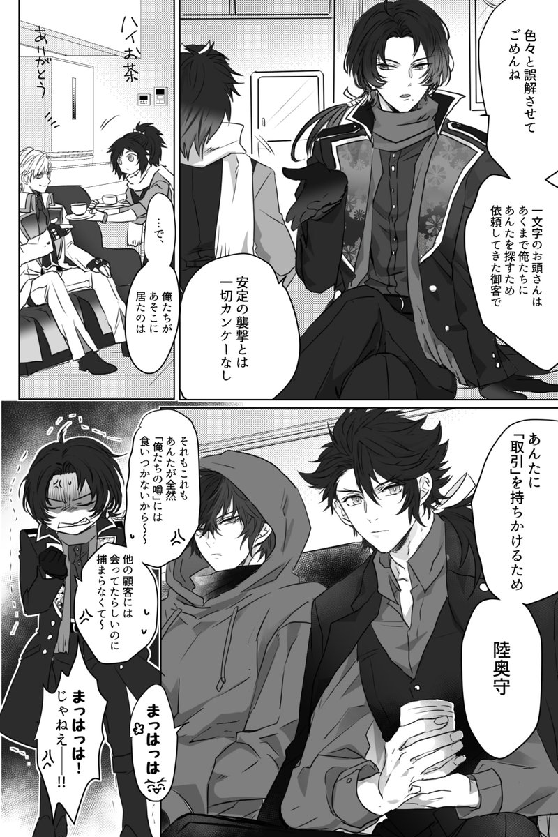 【3/5】 