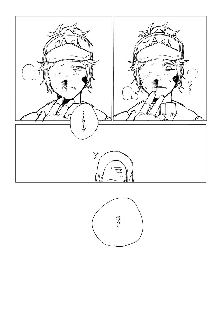 2/2 