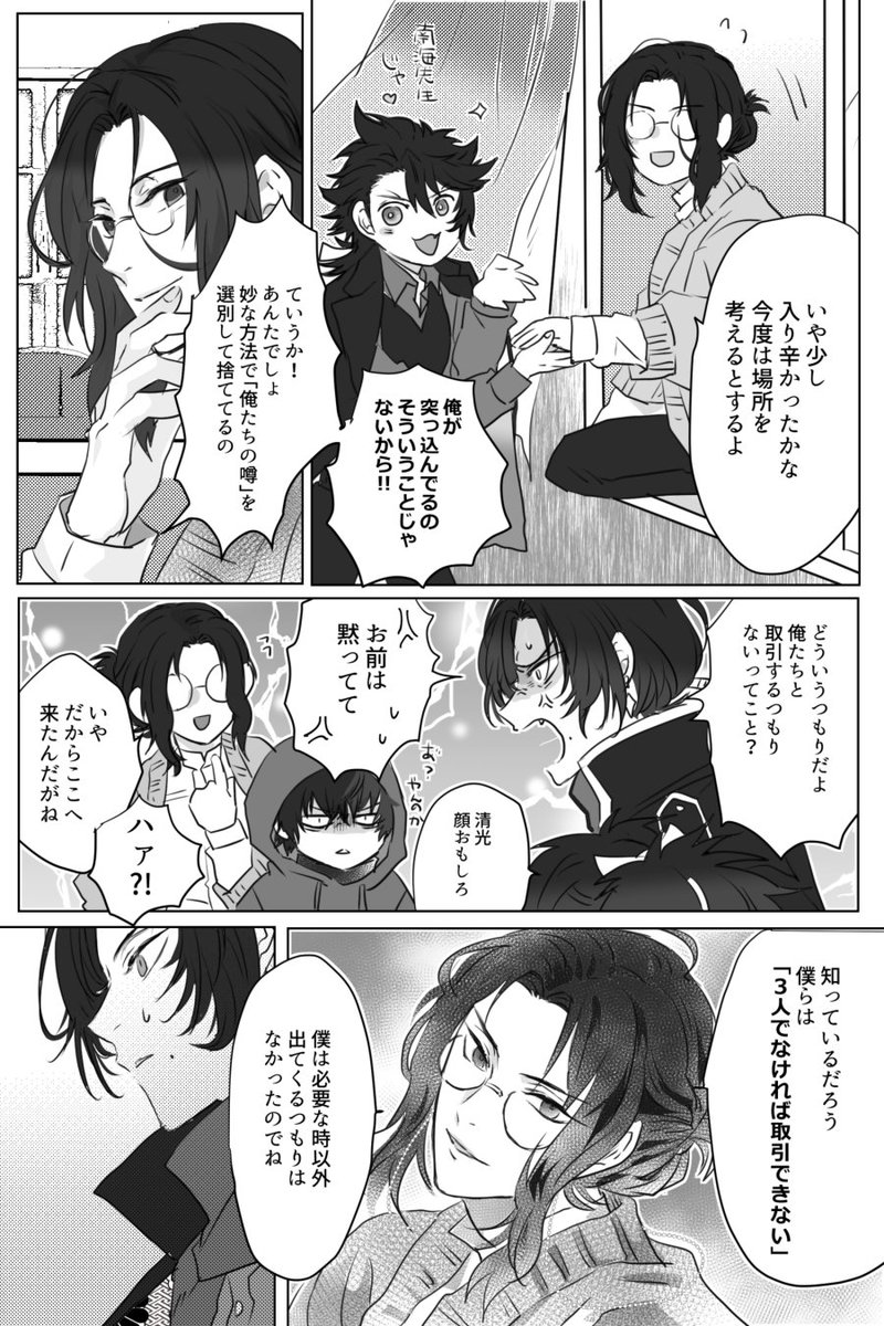 【4/5】 
