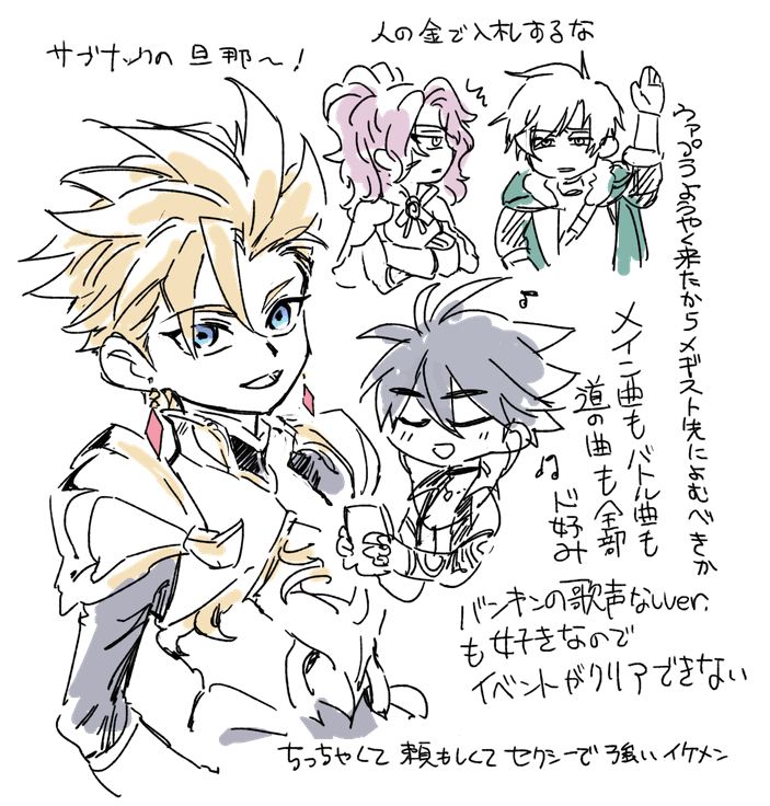 バンキンイベが進まない 