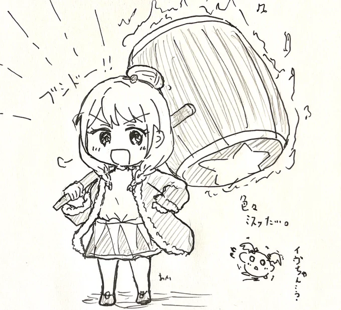 ブシドー!!(ハンマー) 