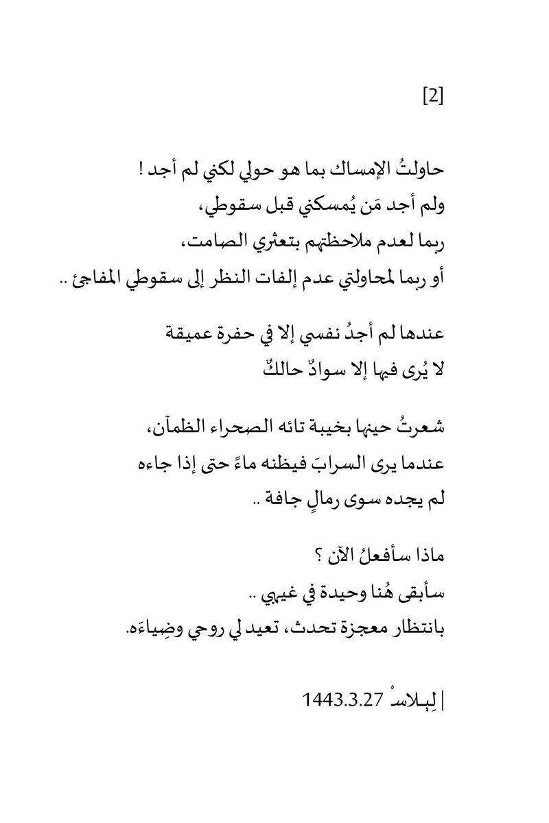 لامـْ tweet media
