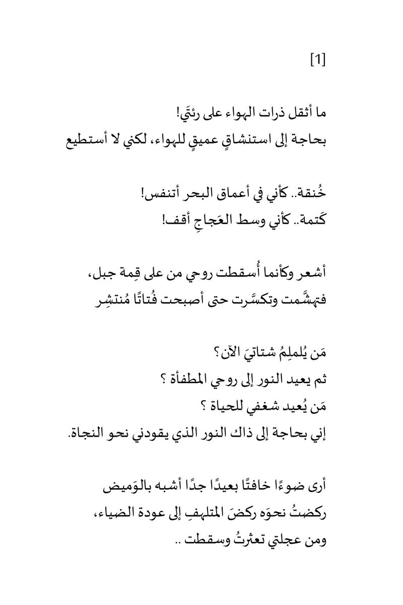 لامـْ tweet media