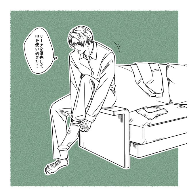 轟くんは立ったままスマートに靴下を履くイメージですが、この座って靴下履く轟くんは昨日絡んできた十数名を蹴りまくって少しだけ足を痛めたのでできるだけ足を休ませてる…という設定の妄想です。 