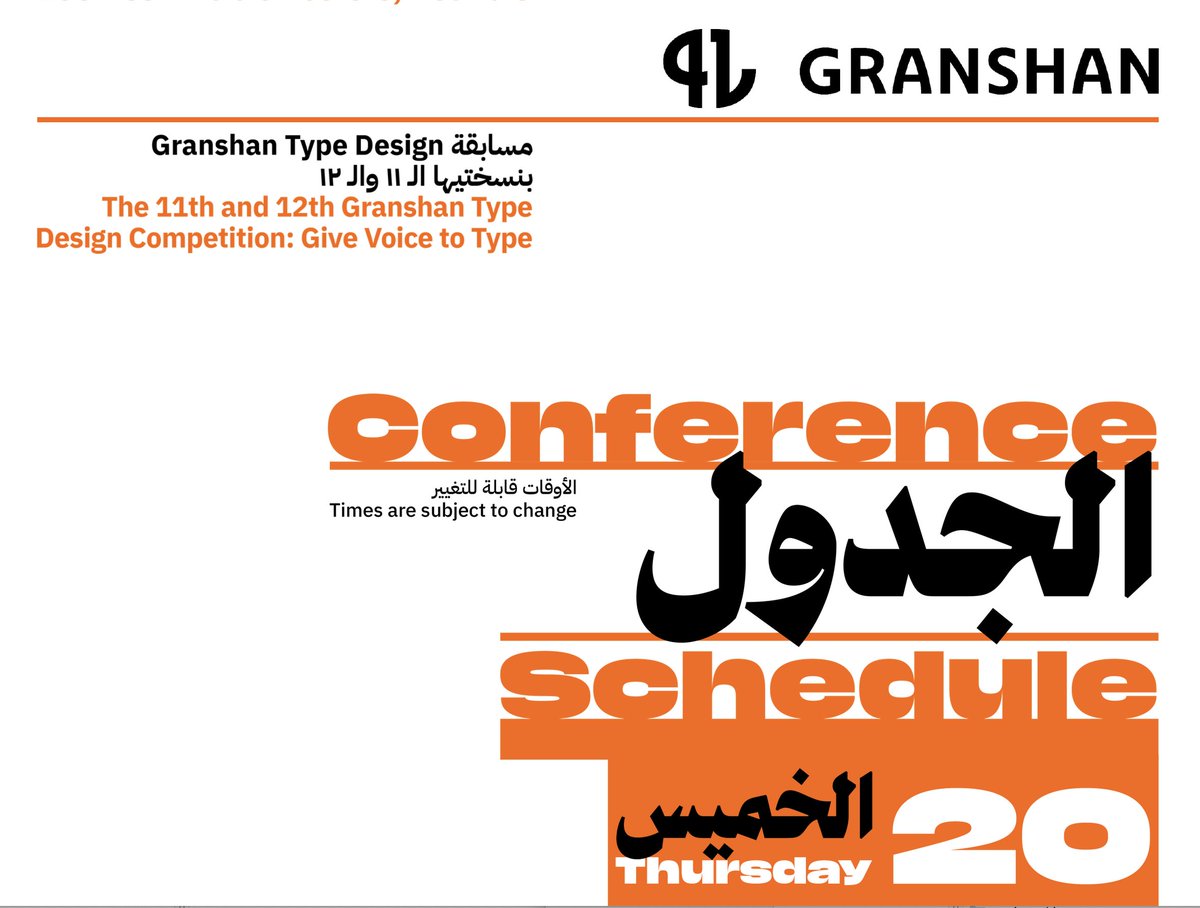 Granshan tweet media