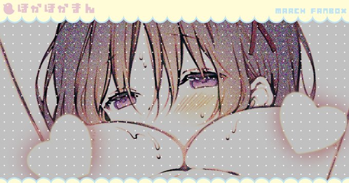 FANBOX&Fantiaの〖 ことりプラン 〗に投稿しました🐣
前回に引き続きほかほかです～よろしければどうぞ💗

𝔽𝔸ℕ𝔹𝕆𝕏 ▸ https://t.co/N1Eij0w4l8
𝔽𝕒𝕟𝕥𝕚𝕒 ▸ https://t.co/MIla1TUp5t 