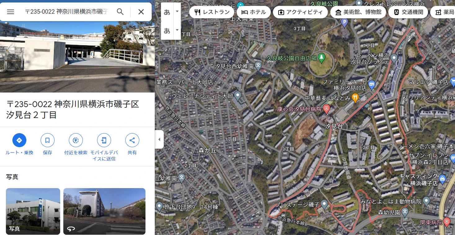 @MC2_1182 神奈川県横浜市磯子区汐見台２丁目（グーグルマップ）
私も極度の方向音痴
（スマホのナビ（矢印）を信じて歩いても、実際は逆方向に歩いていた）
なので、
此処に迷い込んで、便意を催したら、なりふり構ってられませんね。
「女児」というのも「大きい方」なら不自然ではないです 