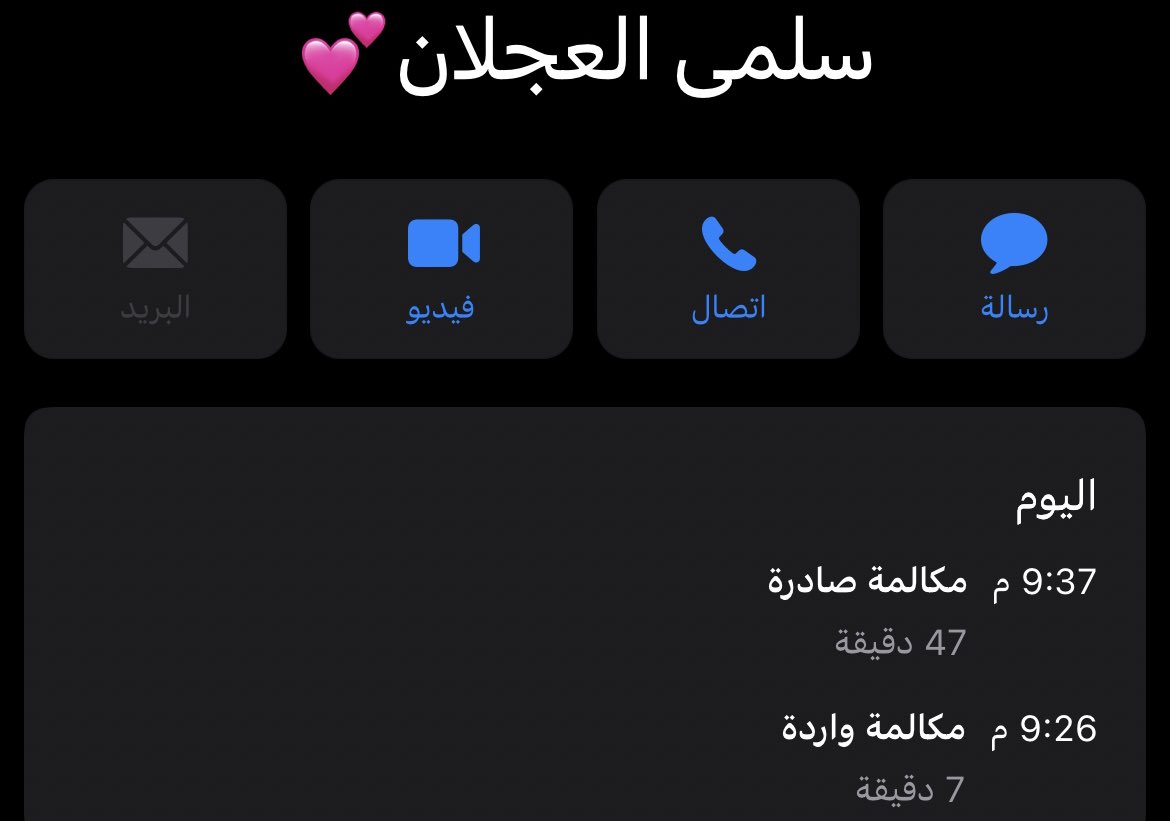 ريما tweet media