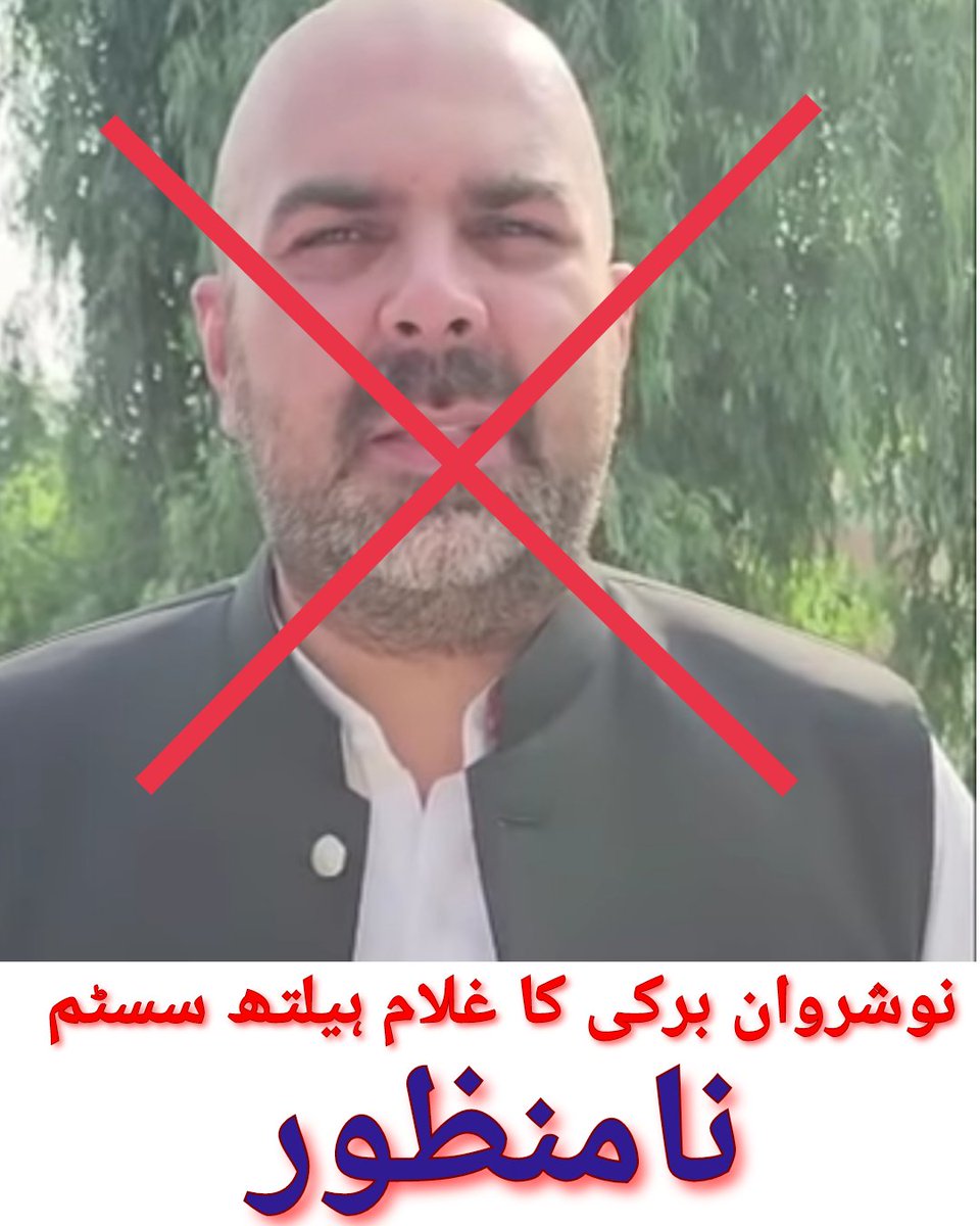 DMiamy's tweet photo. Conspiracy of Health Minister KPK against Doctor community is https://t.co/YSspxfsugB Minister is doing dirty politics with name of #interactive_sessions and keep on misguiding our young blood of various institutions.@Jhagra @ydakp_official @dramjad30308 @HamidMirPAK https://t.co/Kg2JCrxYBJ