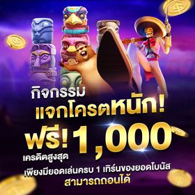 LIVEWIN22's tweet photo. เครดิตฟรีสูงสุด 1000 บาท 
 ทำกิจกรรมเสร็จแคปส่งได้เลย 🔥
ฝาก-ถอน อัตโนมัติ 💥

@ https://t.co/OXs08g7Tc3

- คลิ๊ก👉https://t.co/FwMs1PYMP3

 #สล็อตเครดิตฟรี #เครดิตฟรีล่าสุด #แจกเครดิตฟรี 
#เจ้าแก้มก้อน #ForeverWithBTS https://t.co/cOktvwXxLy