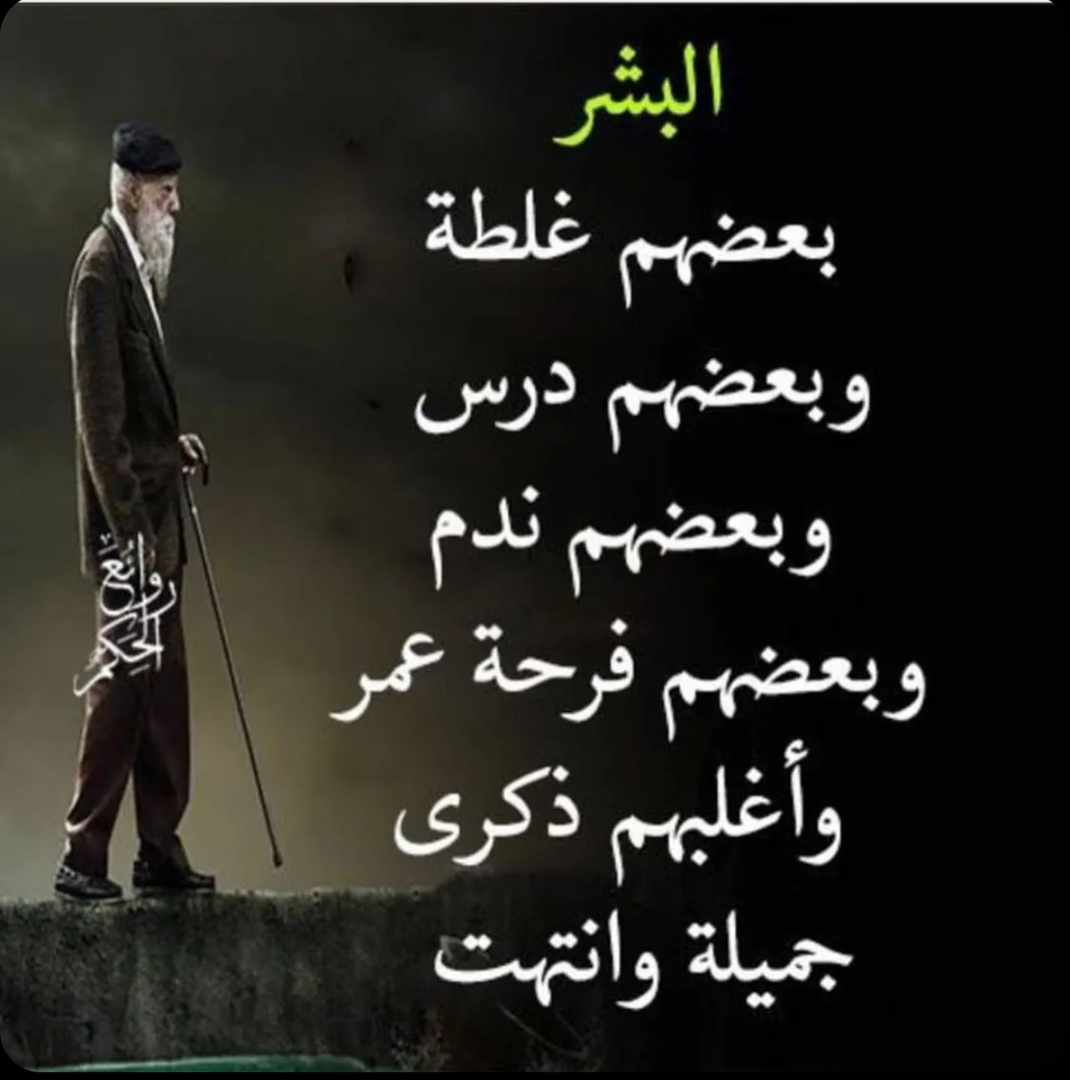 waraghbnwfal's tweet photo. البشر بعضهم ،،
،،
،،
،،
،،
#الدمام https://t.co/b4CGddLnVF