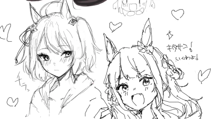 合作キタスイ!
キタスイ好きすぎる〜
お前らも描くよなァ❗️❗️ 