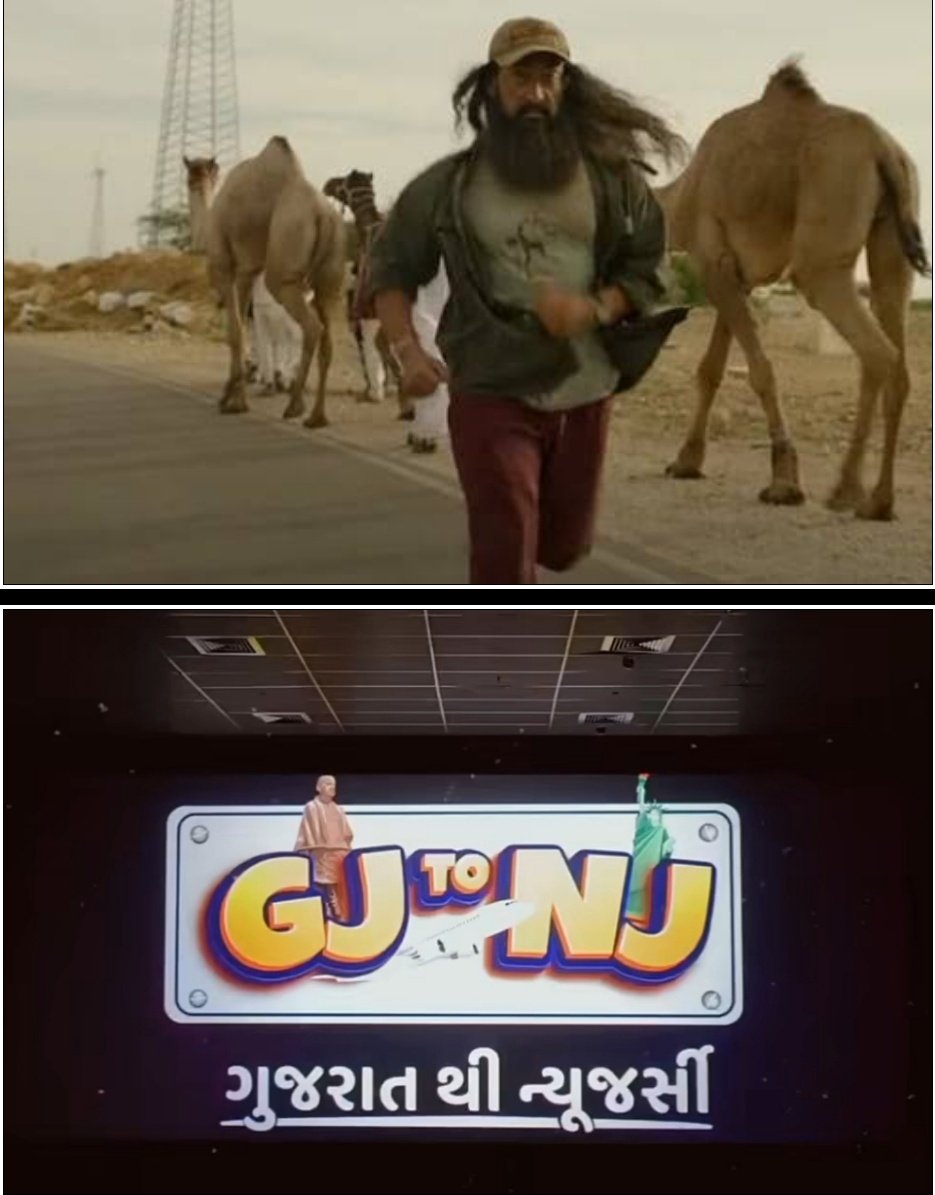 parthch10281015's tweet photo. 🇮🇳GJ TO NJ 🇺🇸 
How many days would take if  #laalsinghchaddha run?  
@jitesh31273326 @AKofficialTeam 
#gjtonj #urbangujarati #gujaratimovie https://t.co/dj3AQqpyUQ