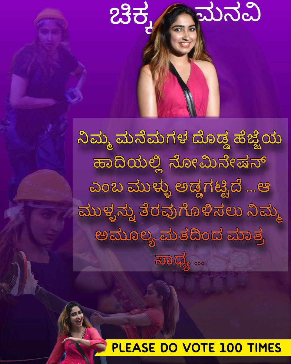 Sanya Iyer tweet media