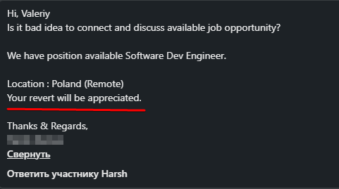 WaveCut's tweet image. Побочными эффектами с поиском работы прилетают всякие кринжовые сообщения в линкедин, буду их собирать тут