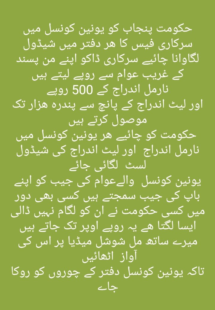 Shazia.shahbaz tweet media