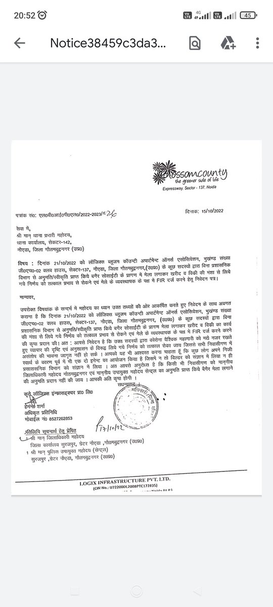 <a href="/DCP_Noida/">DCP Noida</a> <a href="/TOINoida/">TOI Noida</a> <a href="/noida_authority/">NOIDA Authority</a> <a href="/dmgbnagar/">DM NOIDA Gautam Buddha Nagar</a> <a href="/CMOfficeUP/">CM Office, GoUP</a> <a href="/ChiefSecyUP/">S.P. Goyal, Chief Secretary, GoUP</a>: Residents of <a href="/lbc_aoa/">LBC AOA</a> <a href="/lbcresidents/">lbcresidents</a> r getting continuous threat of FIR being filed frm a perputed person Hemant Sharma. He shld be booked for false information.