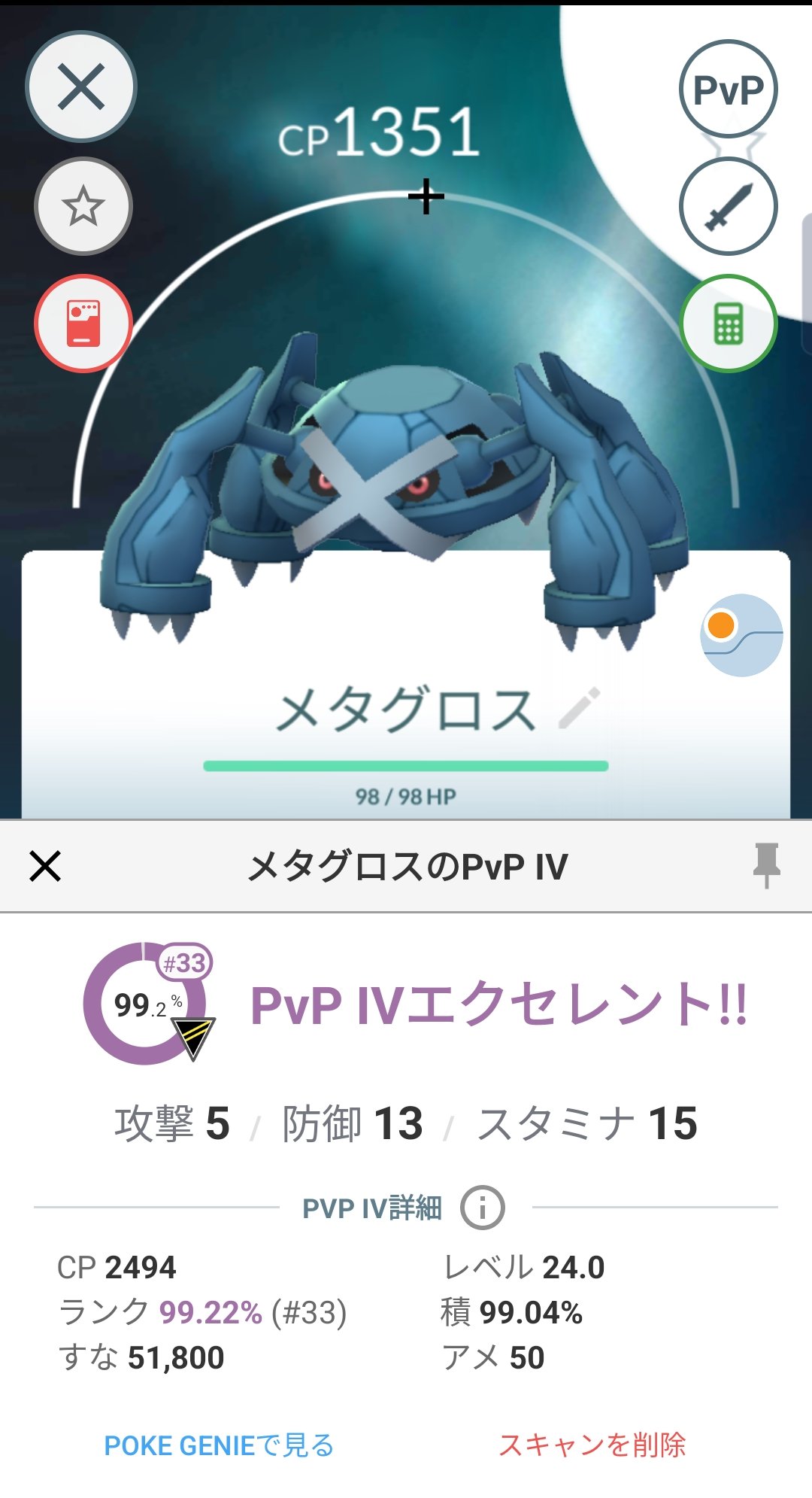 Yi Yi4272 Twitter