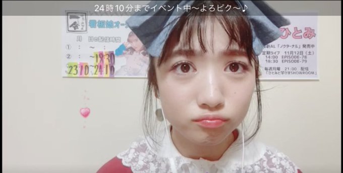 新井ひとみのtwitterイラスト検索結果 新井ひとみのtwitterイラスト検索結果