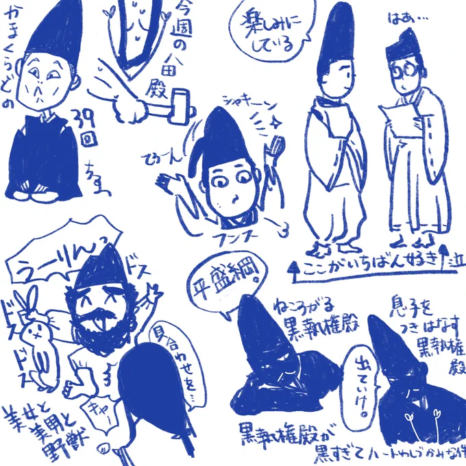 昨日の鎌倉殿は切なかった…。
そして黒すぎる執権殿の虜に〜♪
と〜りこになりました〜♪(元ネタ古…

#鎌倉殿の13人 #鎌倉絵 #殿絵 