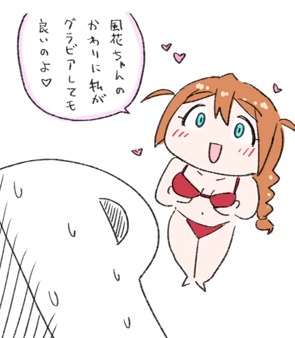 絶対に目を合わせてはならない 