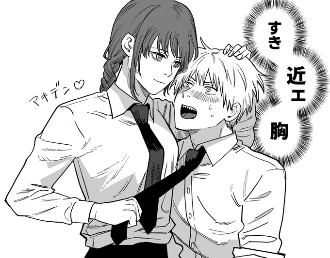 ❤️マキデン❤️