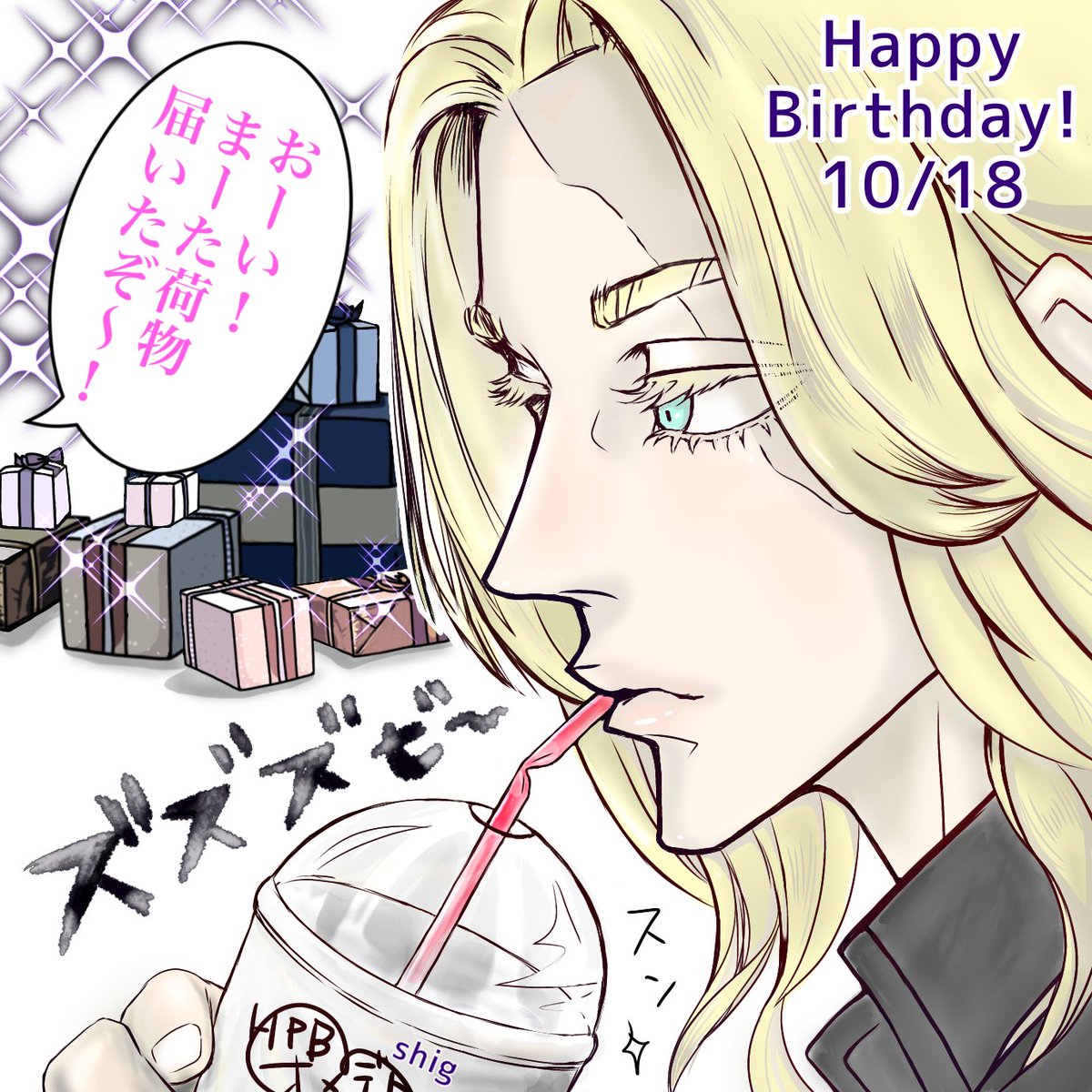 shig/ｼｸﾞﾘｨﾇ/🐢🙏💦 tweet media