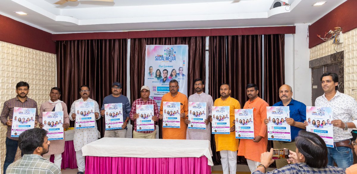 ismconclave's tweet photo. इंदौर के पहले सोशल मीडिया कॉन्क्लेव की पोस्टर लांचिंग इवेंट मालवा प्रांत के अन्य जिलों में भी जारी।
इसी कड़ी में माँ वाग्देवी भोजशाला की नगरी #धार मे भी इवेंट सम्पन्न हुआ।

@vskmalwa @richaanirudh @Shubhrastha
 @SushantBSinha @DrGPradhaan @MajorPoonia https://t.co/DRv6UhaYHW