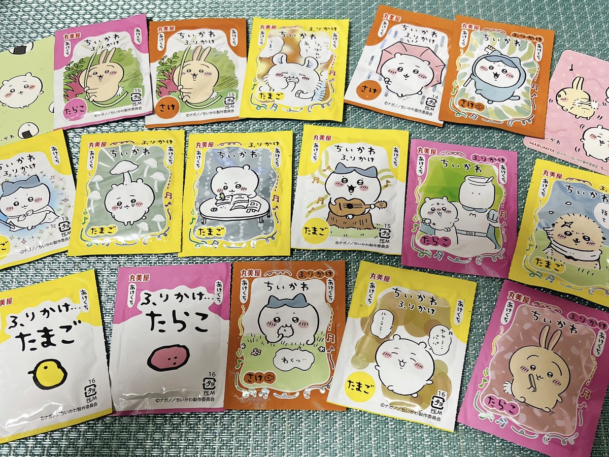 え〜へへっ🥰
ふりかけ買っちゃった!キラシールつき!へへっ☺️ 