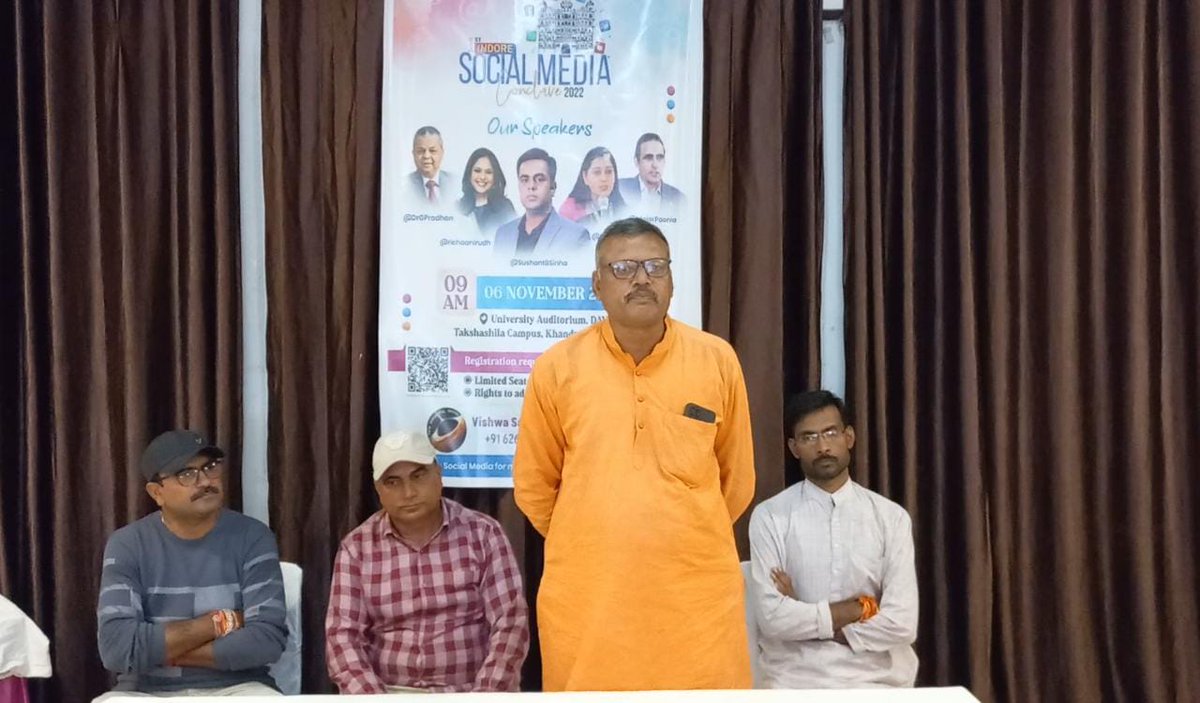 ismconclave's tweet photo. इंदौर के पहले सोशल मीडिया कॉन्क्लेव की पोस्टर लांचिंग इवेंट मालवा प्रांत के अन्य जिलों में भी जारी।
इसी कड़ी में माँ वाग्देवी भोजशाला की नगरी #धार मे भी इवेंट सम्पन्न हुआ।

@vskmalwa @richaanirudh @Shubhrastha
 @SushantBSinha @DrGPradhaan @MajorPoonia https://t.co/DRv6UhaYHW