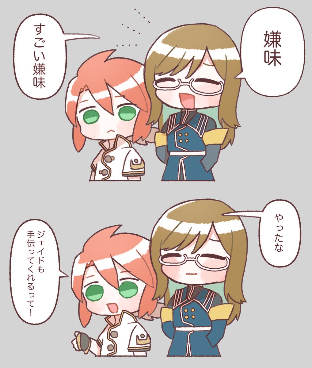 ちえ tweet media