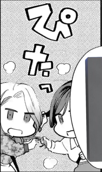 先読み36話(15p分)更新されました!結乃凪紗#メディアミックスメイデン 