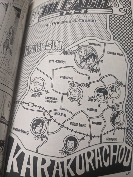 ネルが落ちてきたトコの交差点に南川瀬って書いてあったしパトロール出て割とすぐ会ってんな(一護んちは南川瀬1-5-13) 