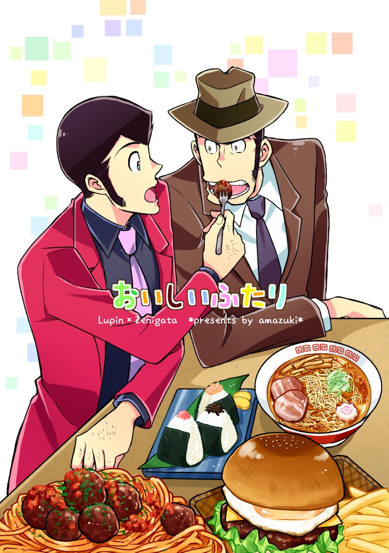 ギリギリになりましたが、 #PunkyMonchy2 でル銭新刊でます～!ペラい本ですが出せそうでよかった…!
お品書き等は別途作成予定ですが、2nd組が官弁・ぱ5組がカリソンというお菓子を食べる小話になっております(^ω^) 
