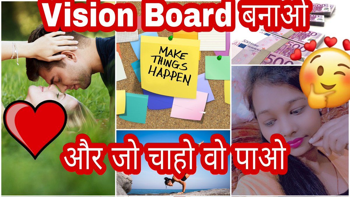 nituofficial30's tweet photo. ⭐🛑How to make a vision board for manifestation \ Power of vision boards
#visionboard #lawofattractionhindi #visionboard2022
#visionboardsmanifestation
#thesecret
#empoweredtotakeaction1111 #visionboardgoals #nevillegoddard #abrahamhicks
Watch now https://t.co/zrwwrpGDS7 https://t.co/fD7OGTe9aU