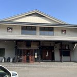 温泉と酒とうまいもんのツイート画像