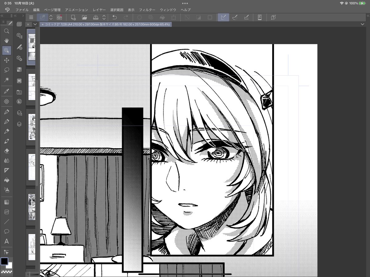 顔のいい🤖いっぱい描けて嬉しい 