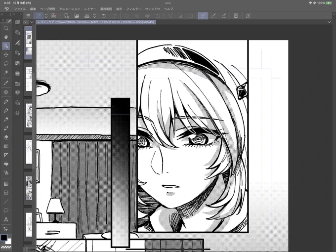 顔のいい🤖いっぱい描けて嬉しい 