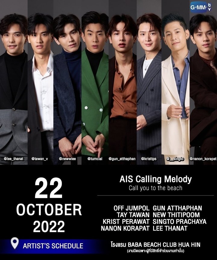 #ออฟกัน
💚💚💚