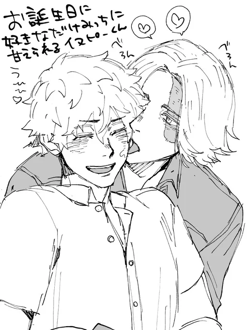 ベロンベロン 