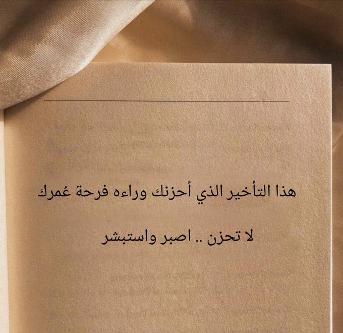 نايف tweet media