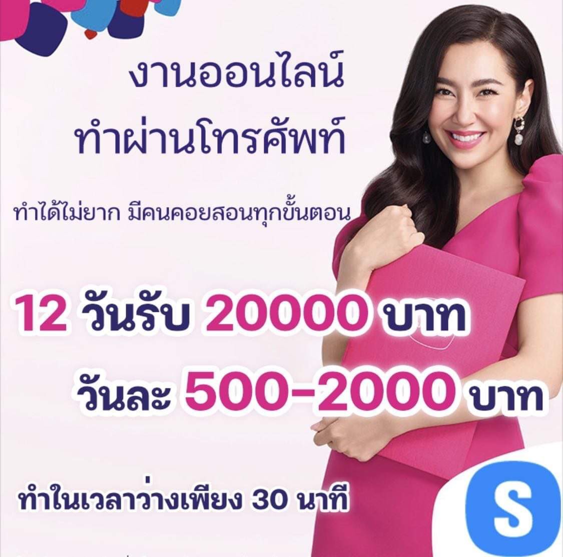 xrin69918702's tweet photo. 📌หางานพาร์ทไทม์ที่ได้เงินจริง
นักเรียน นักศึกษา คนว่างงาน
เค้าแนะนำงานนี้เลย เงินดีแถมงานง่าย 
ไม่กระทบเวลางาน และเวลาเรียนแน่นอน
สนใจงานคลิ๊กหน้าโปรไฟล์ได้เลยฮะ #รายได้เสริม #งานออนไลน์ได้เงินจริง #หาเงินค่าขนม #หาเงินเข้าบัญชี #คําคมกวนๆ #JAYBFansigninBKK https://t.co/Ir45qzOspi