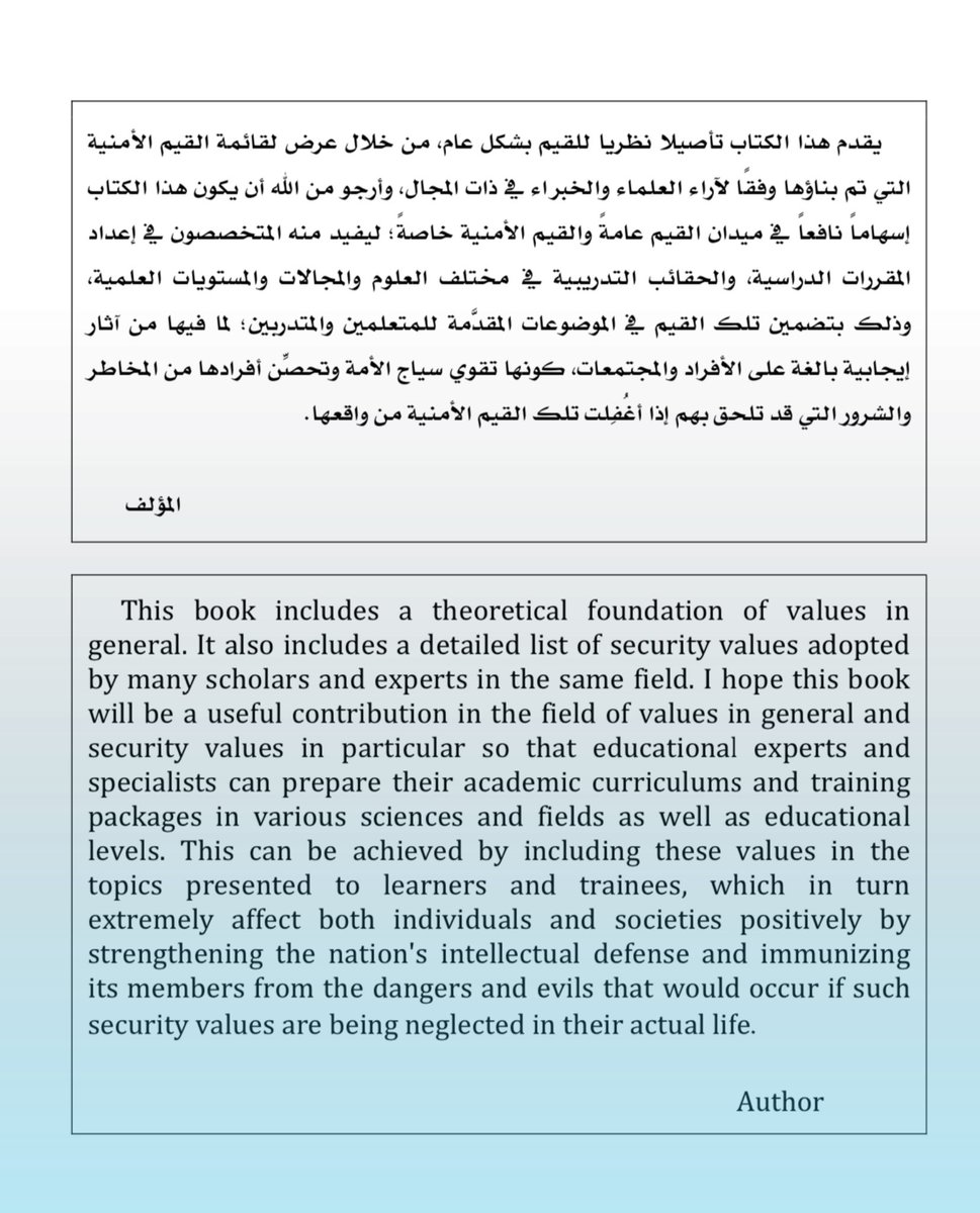 د. محمد التميمي 🇸🇦 tweet media