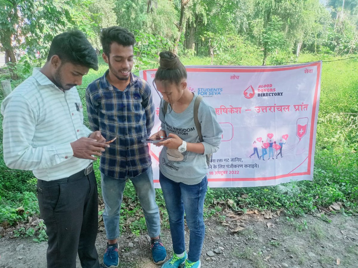 studentforseva's tweet photo. सेवार्थ विद्यार्थी ऋषिकेश Pt.LMS PG College इकाई द्वारा रक्तगट परीक्षण अभियान में पंजीकरण किया किया । साथ में समान नागरिक संहिता कानून के विषय पर भी चर्चा कर अपने सुझाव दिए ।

#StudentsForSeva
#abvpvoice 
#ABVP 
#ABVP_UTTARANCHAL 
#AbvpRishikesh https://t.co/iAoH29IgEB