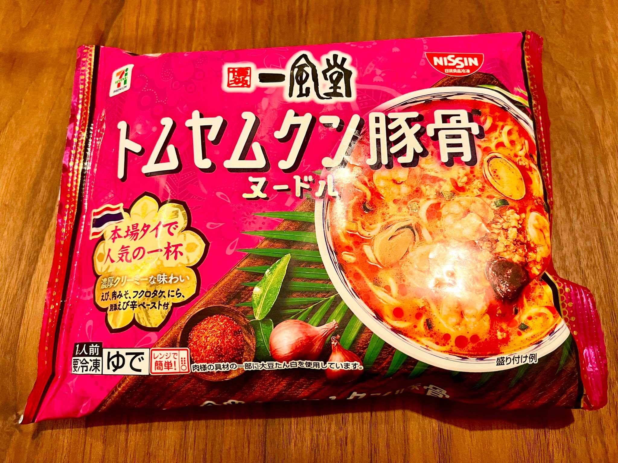 田中秀和 Hidekazu Tanaka Hdkztanaka Twitter