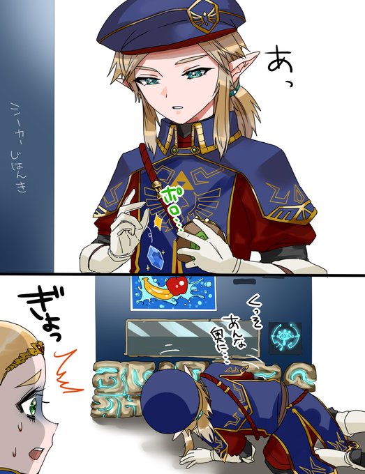 金欠な近衛騎士くん 